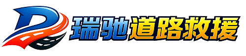 寻甸回族彝族自治县附近回程货车调度｜工程机械爬梯车大件运输车调度