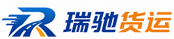 寻甸回族彝族自治县附近回程货车调度｜工程机械爬梯车大件运输车调度